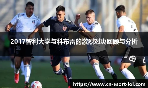 LOL押注正规平台