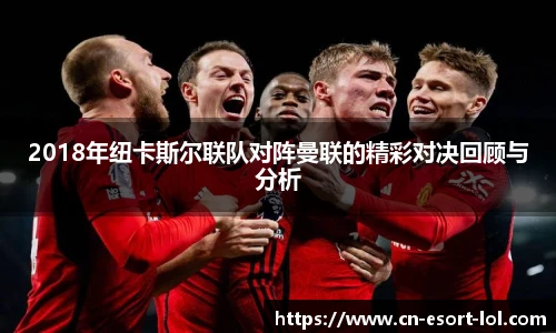 LOL英雄联盟竞猜平台