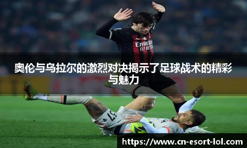 LOL押注正规平台